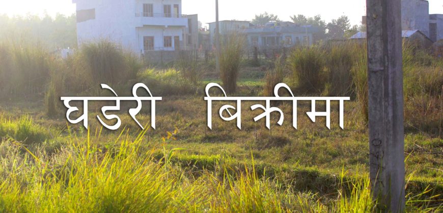 10 Dhur Land and for sale in Sankharnagar, Tilottama