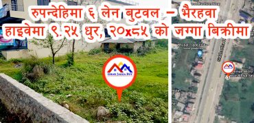 Land for sale in Siddhartha Highway, Rupandehi, Thutipipal