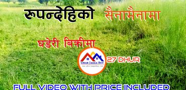 Land for sale in Sainamaina, Rupandehi Nepal