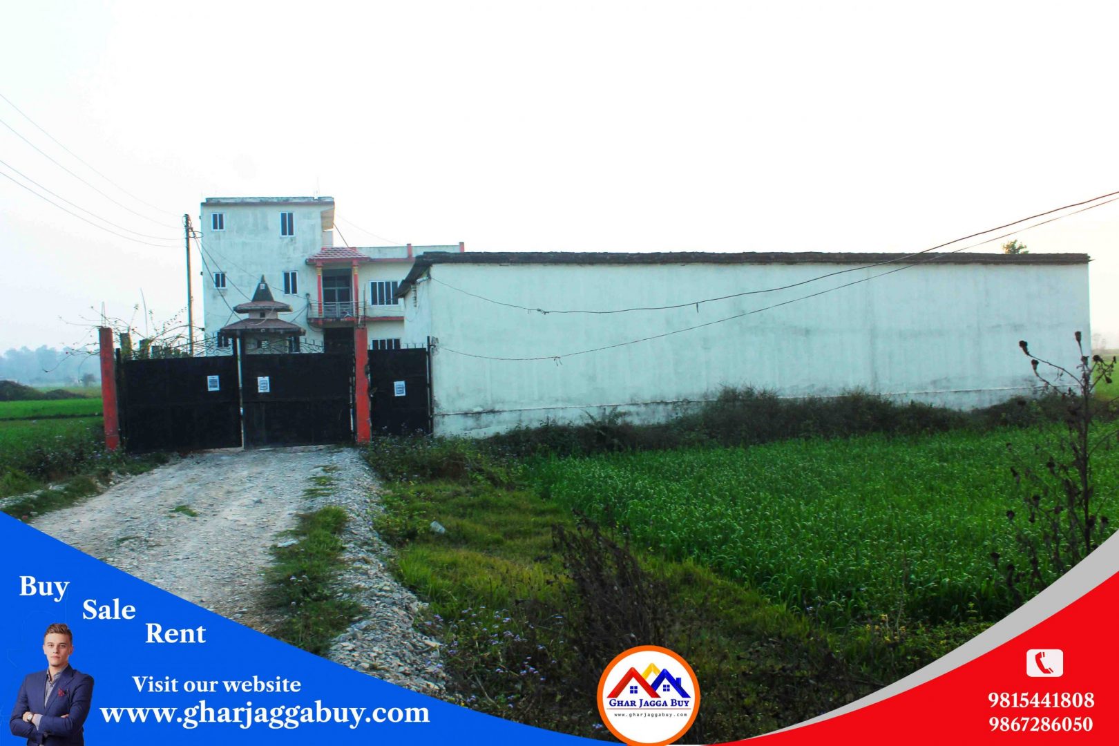 A garment factory having compound with land for sale in Rupandehi