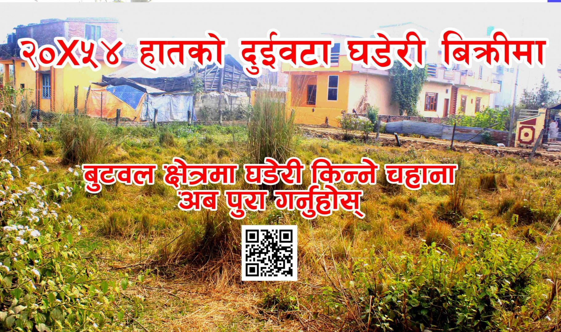 Cheap lands are for sale in Tilottama Rupandehi