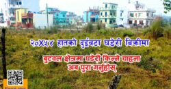 Cheap lands are for sale in Tilottama Rupandehi
