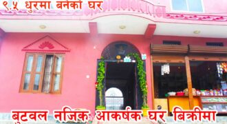 House for sale near Butwal, Charange, Rupandehi Nepal