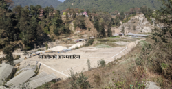 Sundarijal Kathmandu Attractive Land with Great View Urgent Sale